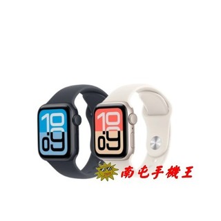 請先聊聊尋問庫存Apple Watch SE3 40mm GPS版+運動型錶帶 S/M 適合手腕圍 130–180 公釐
