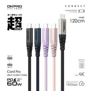 【ONPRO】Cord Pro Type-C to Type-C PD60W 快充傳輸線【1.2M】充電線