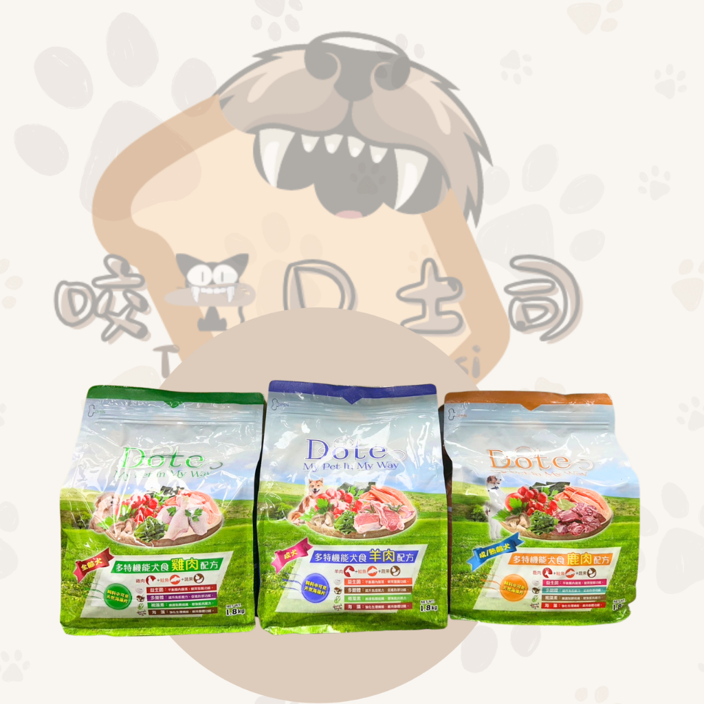 «第二件優惠價» dote多特 - 健康機能犬食 / 犬乾糧 / 1.8kg (一單限2包!!!)