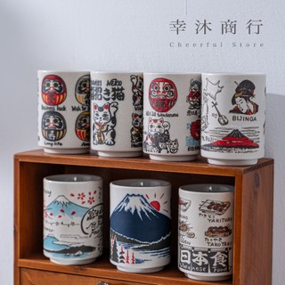 【幸沐商行】日本製 浮世繪手握杯 浮世繪 招財貓 達摩 富士山 美人圖 和風插畫馬克杯 茶杯 湯吞