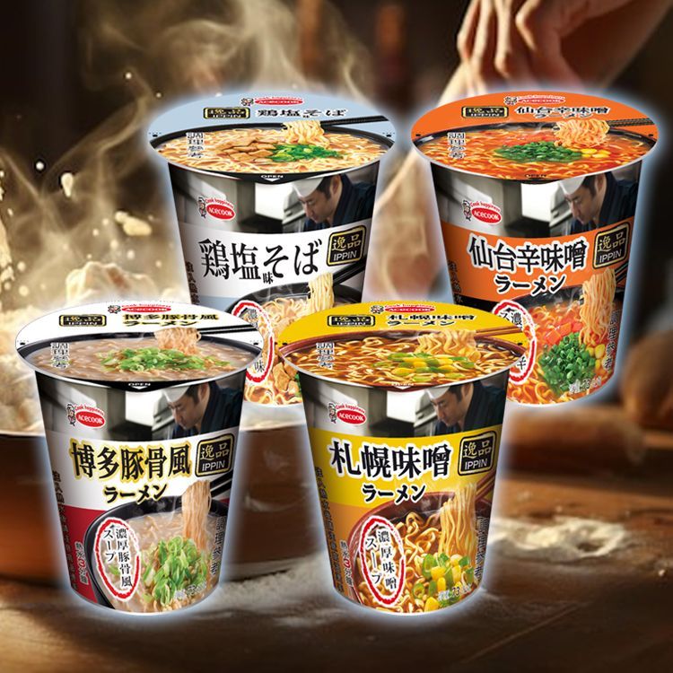 日本 Acecook 風味杯麵 1杯裝 拉麵 泡麵 方便麵 湯麵 即食 宵夜 露營 野餐【三哥嚴選】DS023623