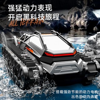 臺灣熱賣 免運 JJRC 新款水陸兩地履帶越野車 裝甲遙控坦克 大馬力專業 全比例高速漂移 男孩玩具 防水履帶坦克 玩具