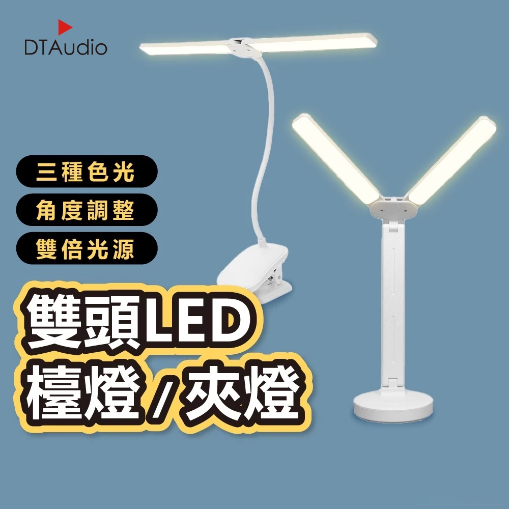 led 簡約 檯燈的價格推薦 - 2026年5月 | 比價比個夠BigGo