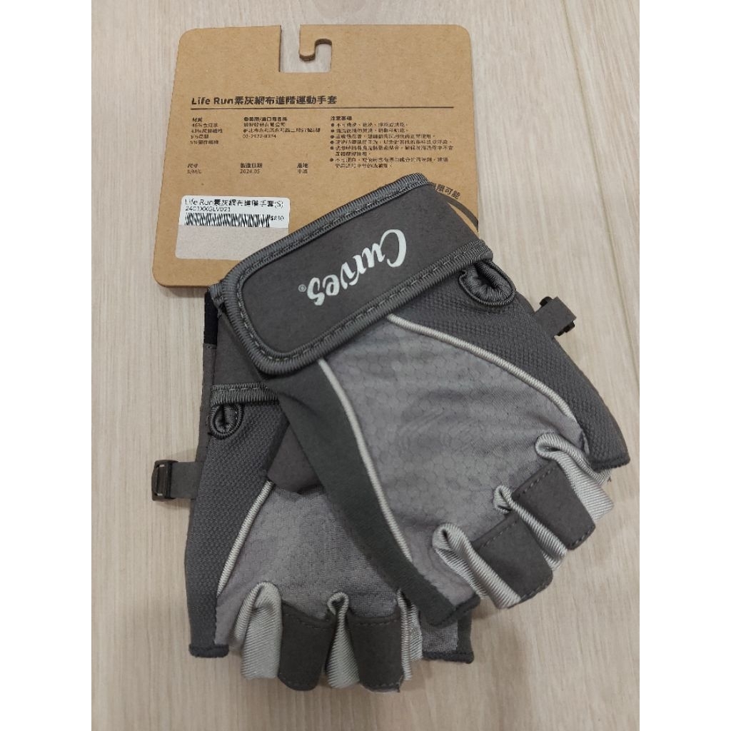 Curves 可爾茲 全新 手套