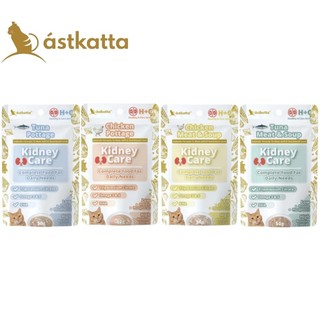 【astkatta冰島】經典低磷餐包50g =白喵=