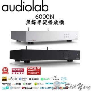 Audiolab 6000N 網路音樂串流播放機 公司貨保固一年 串流播放機 (黑/銀色)