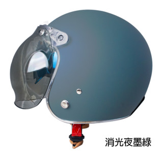 GP5 安全帽 MTS 313加大 素色 消光夜墨綠 泡泡鏡片 安全插扣 全可拆洗 涼感內襯 大尺寸 復古帽 半罩