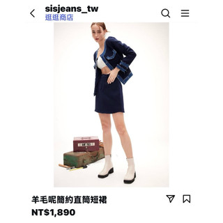 全新專櫃Sisjeans 氣質小香風深藍質感短裙S(版大）
