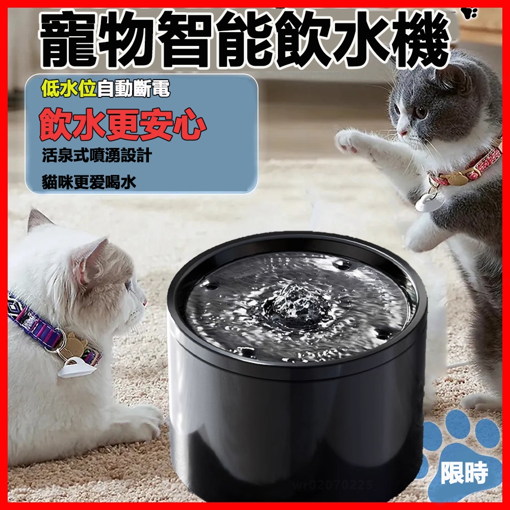 貓咪飲水器 貓咪飲水機 寵物飲水機 寵物飲水器 寵物 飲水機 自動循環 寵物自動飲水器 狗用 陶瓷飲水機 預防黑下巴