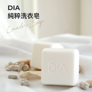 韓國 MOTHER-K DIA純粹 洗衣皂 (佛手柑香氣)150g 洗衣服 衣物清潔 肥皂【小三美日】DS028265