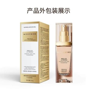 MISSVNINE 粉底液 菁純柔膚金鑽粉底液38g 保濕美容修飾持久服帖粉底液