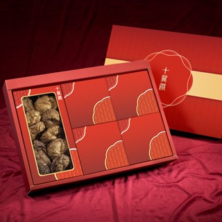 【十翼饌】步步高昇元氣禮盒(附提袋/春節/送禮/伴手禮/過年)