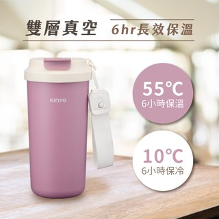 公司貨-開發票﹝KINYO KIM-352﹞304不鏽鋼撞色保溫咖啡杯(520ml 大容量 保溫杯)