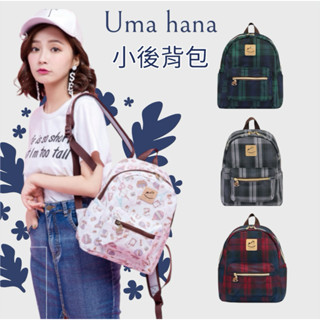 🌸Uma hana🌸臺灣製手工防水布 小後揹包 格紋