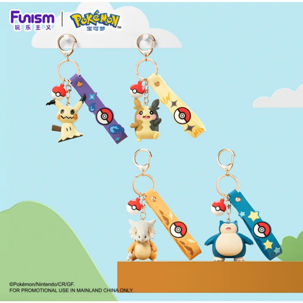 玩樂主義 Funism《Pokemon 精靈寶可夢》迷你公仔(卡比獸/卡拉卡拉/莫魯貝可/謎擬Q) 鑰匙圈