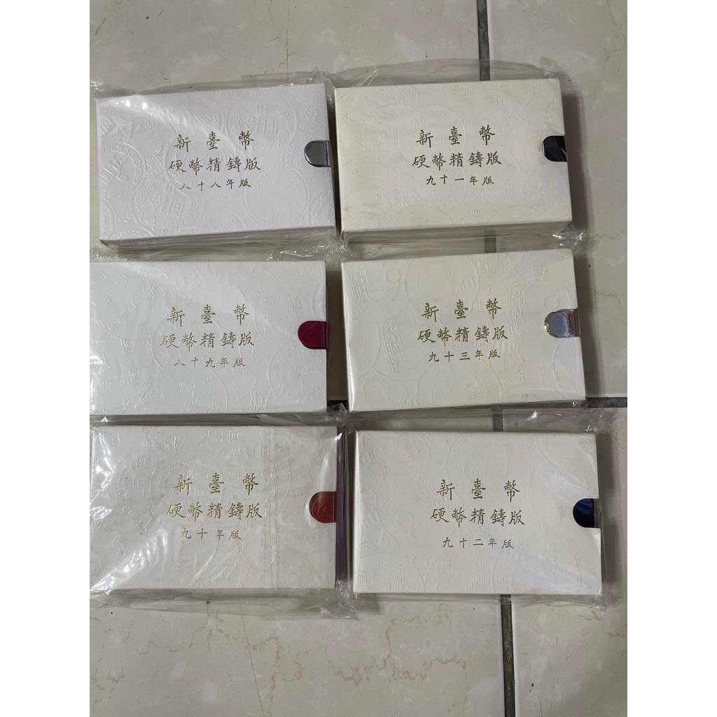 93年生肖紀念套幣的價格推薦- 2026年1月| 比價比個夠BigGo