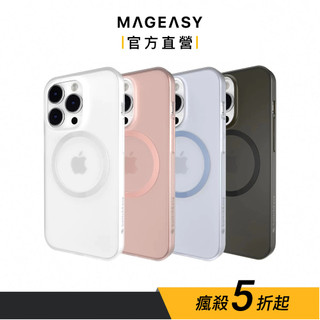 SwitchEasy 魚骨牌 iPhone 14 Gravity M 極致輕薄磁吸手機殼(支援MagSafe)