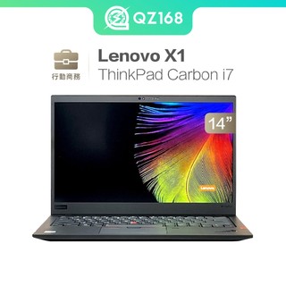 ThinkPad X1 carbon i7 16G/512G 聯想頂規 極輕薄 全系列 商務筆電 中古品 優質筆電