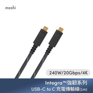 moshi Integra™強韌系列 USB-C to C 充電傳輸線 (240W/20Gbps/4K) 充電/高速傳輸