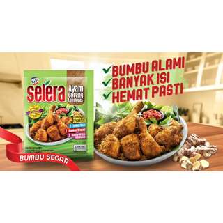 KOBE SELERA AYAM GORENG LENGKUAS 炸雞調味包