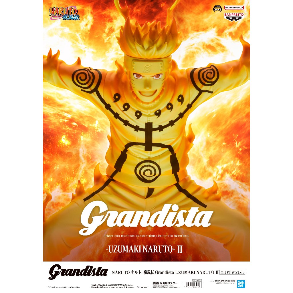 🔥鹿本🔥現貨 景品 BANPRESTO 火影忍者 疾風傳 Grandista 漩渦鳴人Ⅱ 九尾模式 公仔 模型