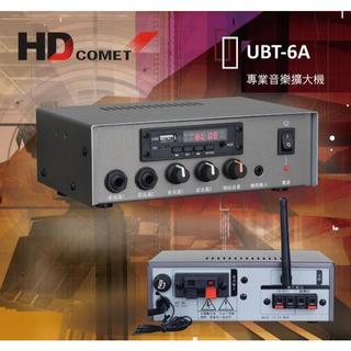 『概念音響』HD COMET UBT-6A 廣播背景音樂專用擴大機