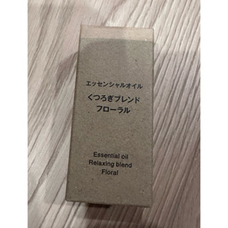 MUJI 🇯🇵購入/現貨muji 精油 30ml relaxing blend 無印良品