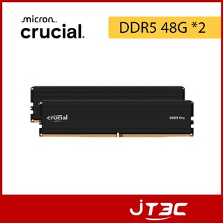 Micron 美光 Crucial PRO DDR5 5600 96G(48Gx2)超頻記憶體