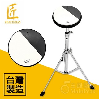 【恩心樂器】茗匠 Craftsman C-PSTG Tamagoh 簽名小鼓打點板 ISBN 台灣製 【可加購打點板架】