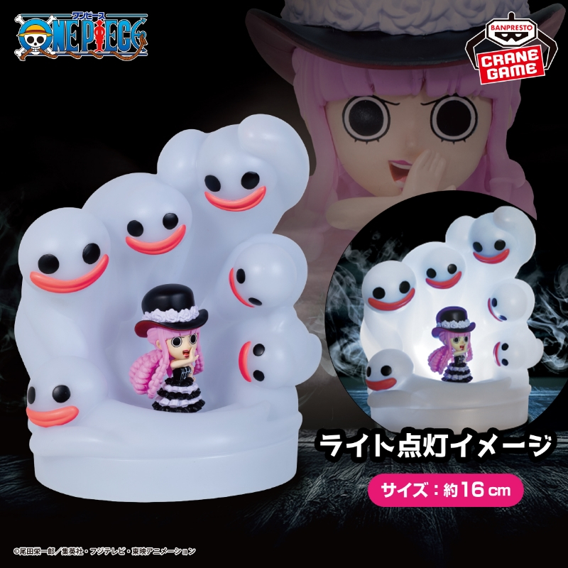 「嚕米模型屋」全新現貨 日版 BANPRESTO 景品 航海王 海賊王 佩羅娜&霍洛霍洛幽靈 幽靈公主 室內燈 公仔