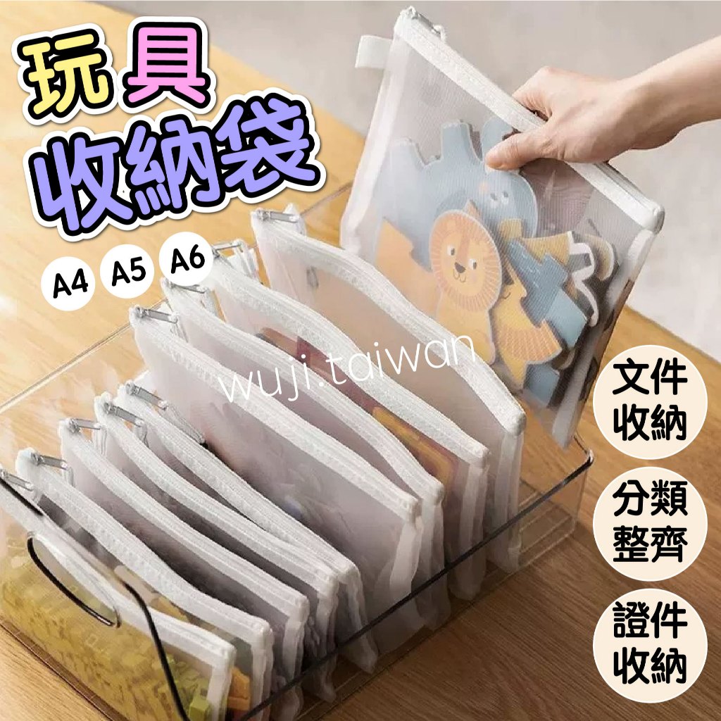 網紗收納袋 玩具收納袋 網紗袋 網格袋 多尺寸 網格筆袋 簡約筆袋 磁力片收納袋 積木收納袋 無印風筆袋 拼圖收納袋