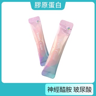 現貨不用等 膠原蛋白肽 五合一 3.5g 神經醯胺 玻尿酸 穀胱甘肽 透明質酸 維生素C Nelum 蔓越莓味 隨身包