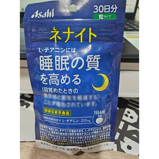 現貨！日本 Asahi 朝日食品 Dear Natura 茶胺酸錠 朝日睡眠 30日 60日