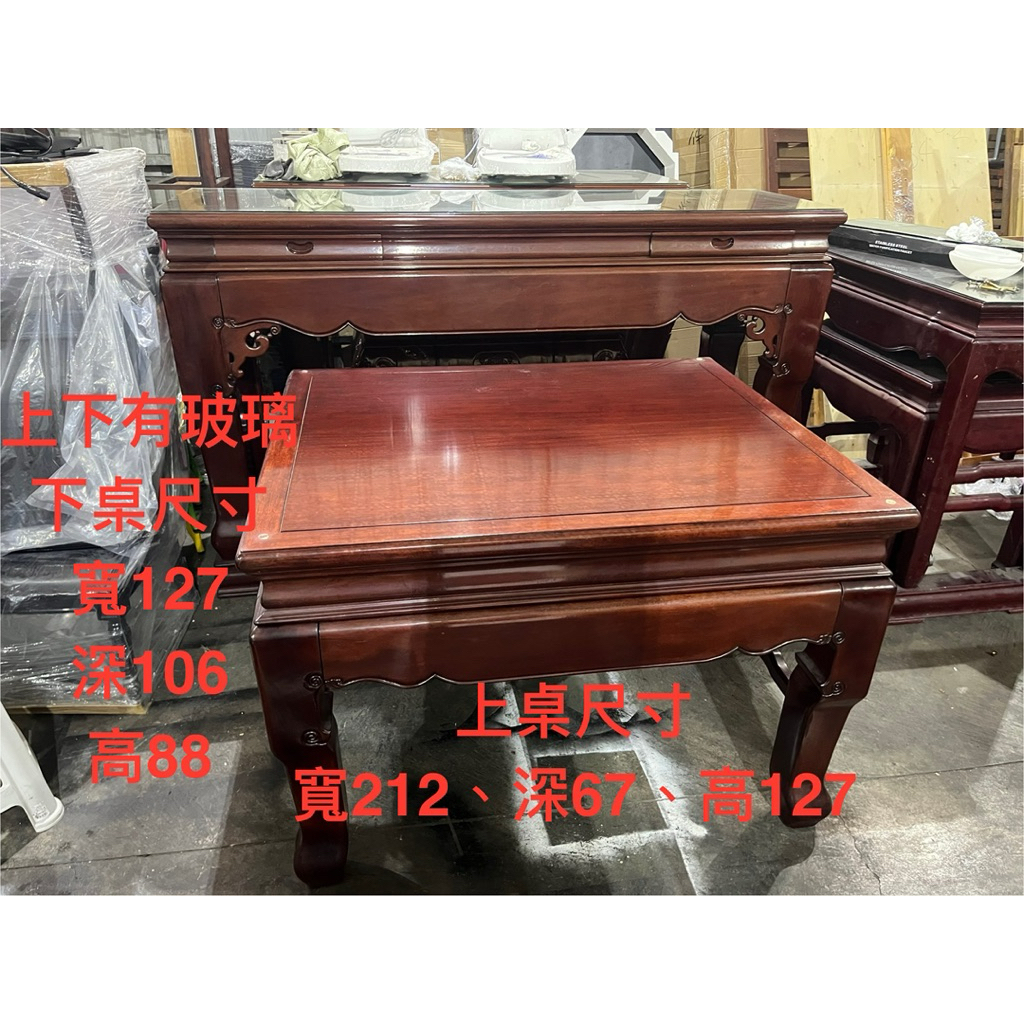 桃園二手佛具的價格推薦- 2026年1月| 比價比個夠BigGo