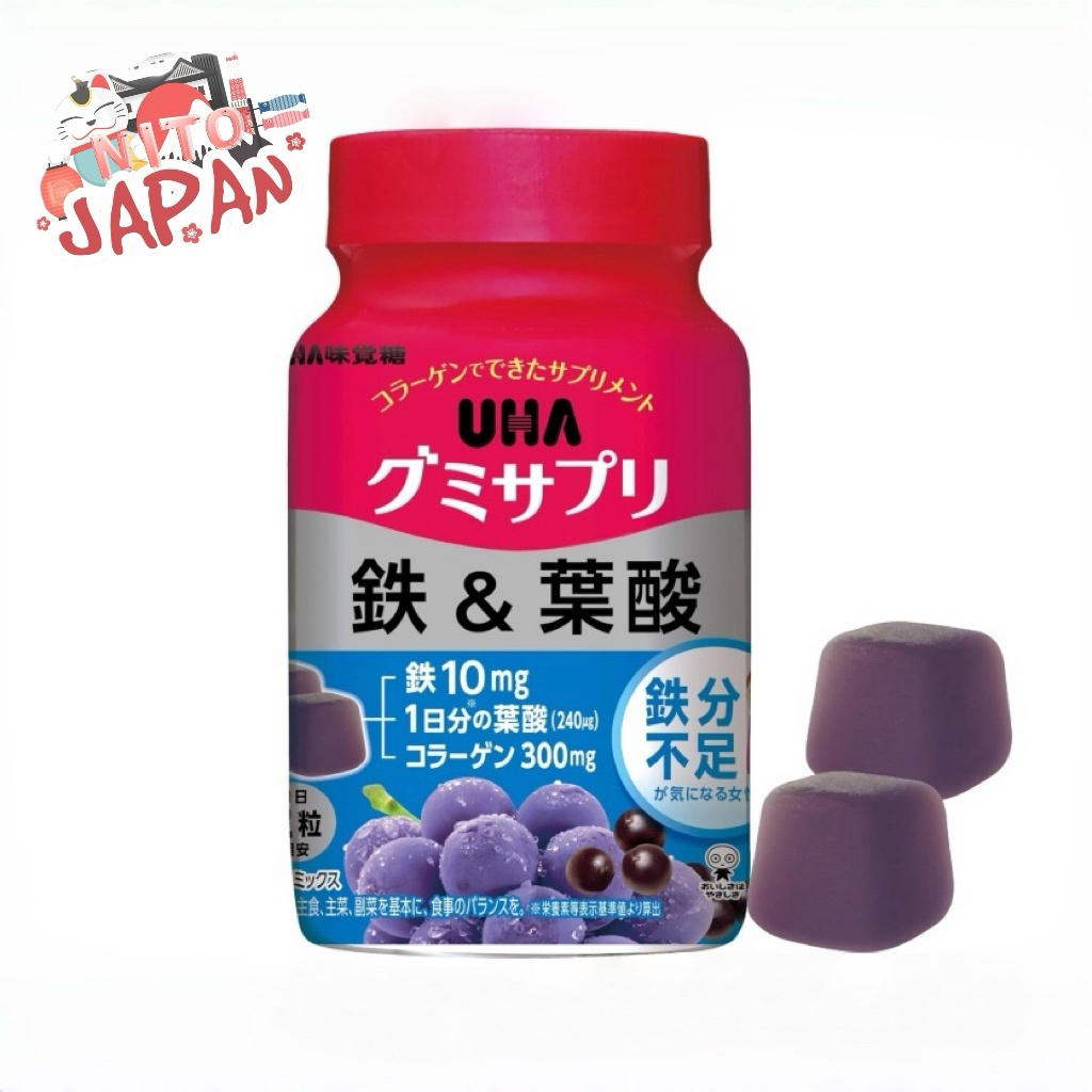 【日本直送】日本 UHA味覺糖 鐵 葉酸 葉黃素  瑪卡  藍莓  綜合維他命 營養軟糖  營養補給 20日份/30日份