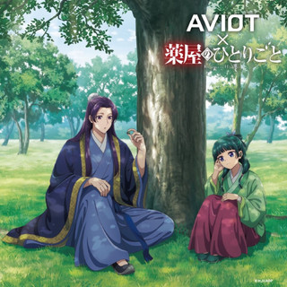 AVIOT X《藥師少女的獨語》聯名耳機 TE-Q3-KSR 真無線藍牙耳機｜官方授權 聯名 耳機 真無線 免運 現貨