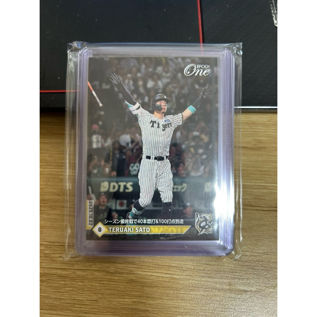 佐藤輝明 球員卡 NPB 日本職棒 2025 EPOCH Card 1217 單季40轟100打點