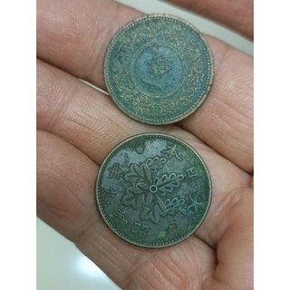 古錢幣 貨幣 古錢幣舊錢幣昭和9年一錢大正五年一錢- FindPrice 價格網