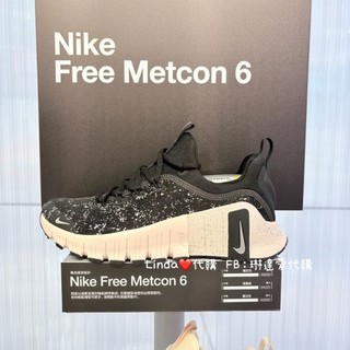 Linda❤️代購 NIKE 訓練鞋 慢跑鞋 女 緩震 W FREE METCON 6 SE 黑粉 HV2017-001