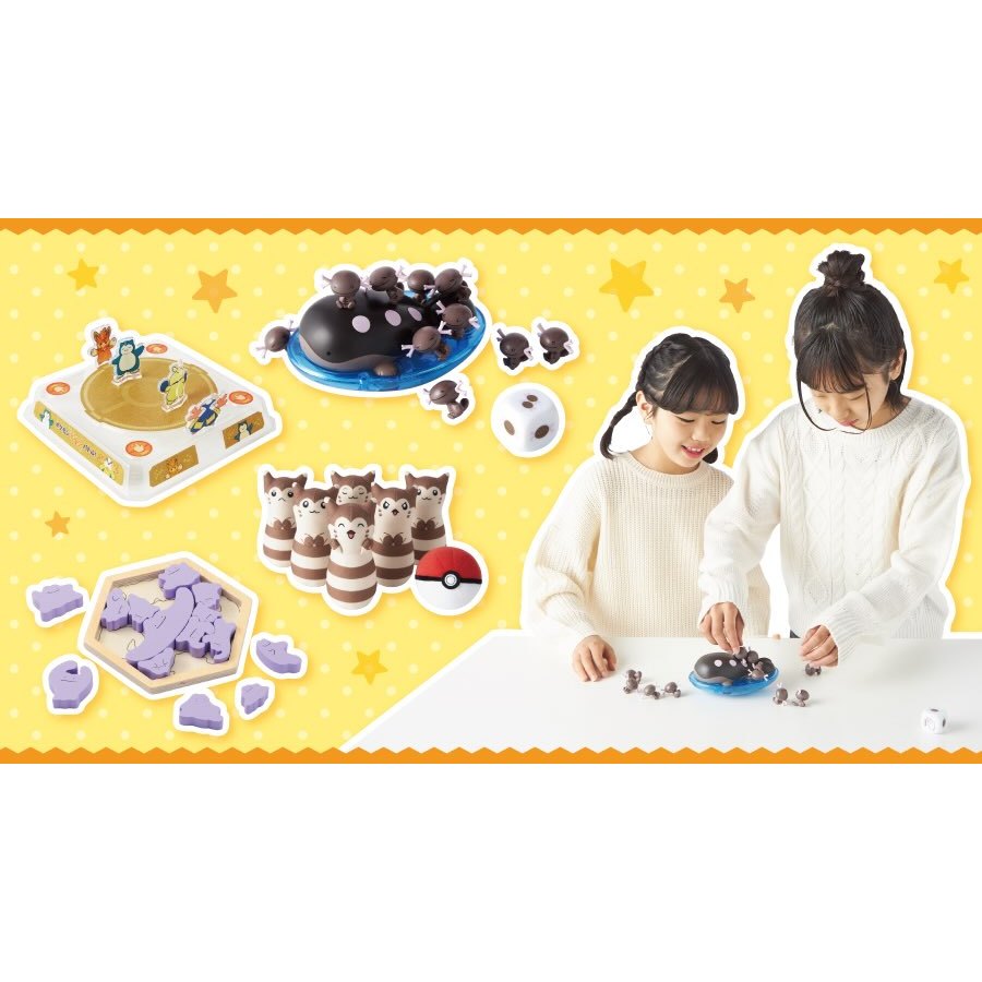 ✨現貨✨寶可夢中心 土王 烏波 百變怪 大尾立 桌遊系列商品 土王烏波疊疊樂 百變怪七巧板 格鬥系紙摔跤 大尾立保齡球