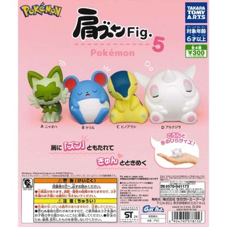 T-ARTS 精靈寶可夢倚肩公仔5 扭蛋 轉蛋
