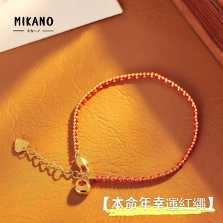 【MIKANO】本命年開運紅繩 金坨坨小胖福幸運手鍊｜18K金厚鍍 情侶幸運手鍊 紅色招財開運 • 本命年必備