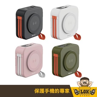 【PHILIPS飛利浦】十合一放心充FunCube 有Wh標示+2年保固 22.5W 行動電源 MagSafe