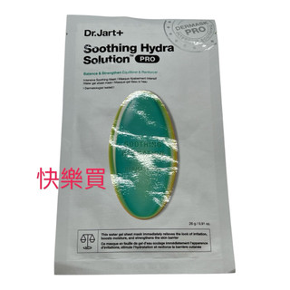 Dr.Jart+ 錦囊妙計舒敏保濕PRO面膜 單片