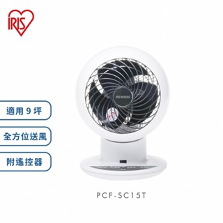 日本IRIS PCF-SC15T 空氣循環扇 白色 A級福利品
