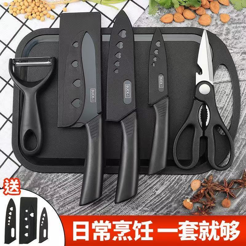 ✨✨【台灣出貨】菜刀 頂級鉻鋼七件式刀具組合 削皮器 廚房用品 砧板 刀座 菜板 剪刀 水果刀 切片刀 料理刀