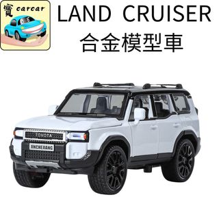 LAND CRUISER 普拉多 PRADO 合金車模 模型車 1:32模擬模型車 豐田越野車 蘭德酷路澤
