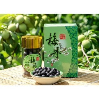 水裡樑記梅舖 ~ 【梅丹 / 梅精丸】
