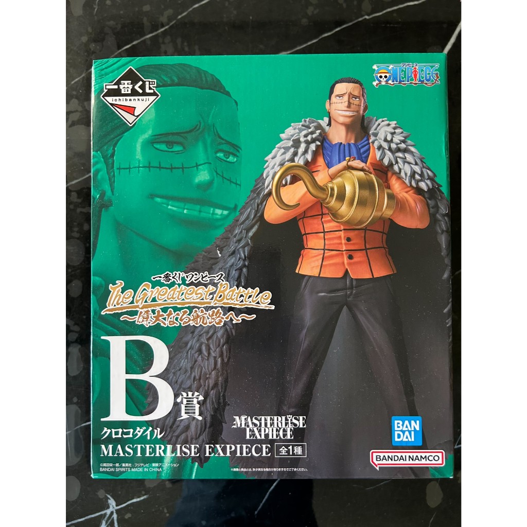 一番賞 B 賞海賊王（克洛克達爾） 今日下單，立馬出貨