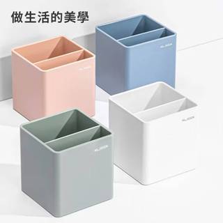 <丹尼商店>得力Deli NU SIGN雙層筆筒 筆筒 桌上收納